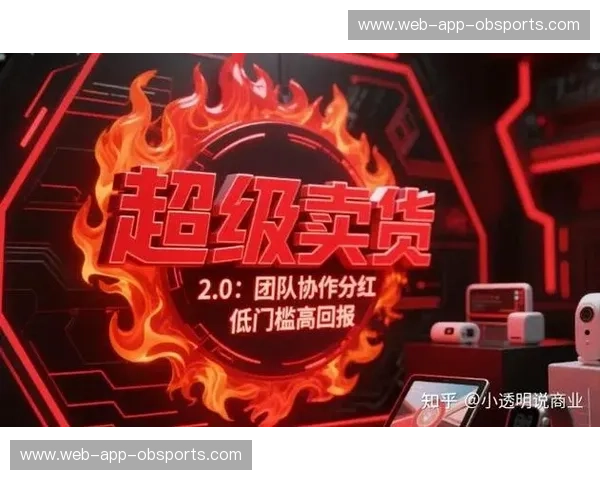 用户增长阵容：打造可复制的增长战队